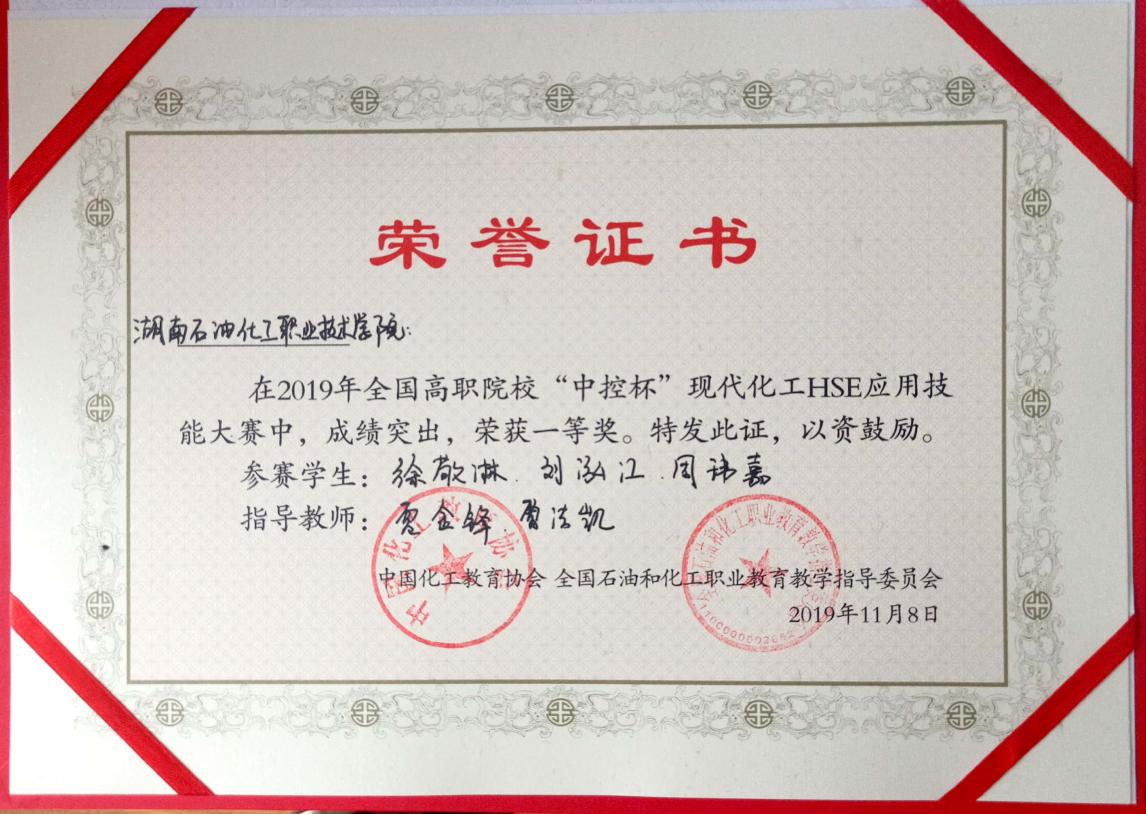 lADPDhJzw599Tr_NCBTNC2A_2912_2068