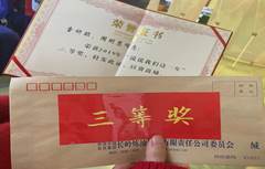 lADPJxuMRIWQTCnNBP_NBqo_1706_1279