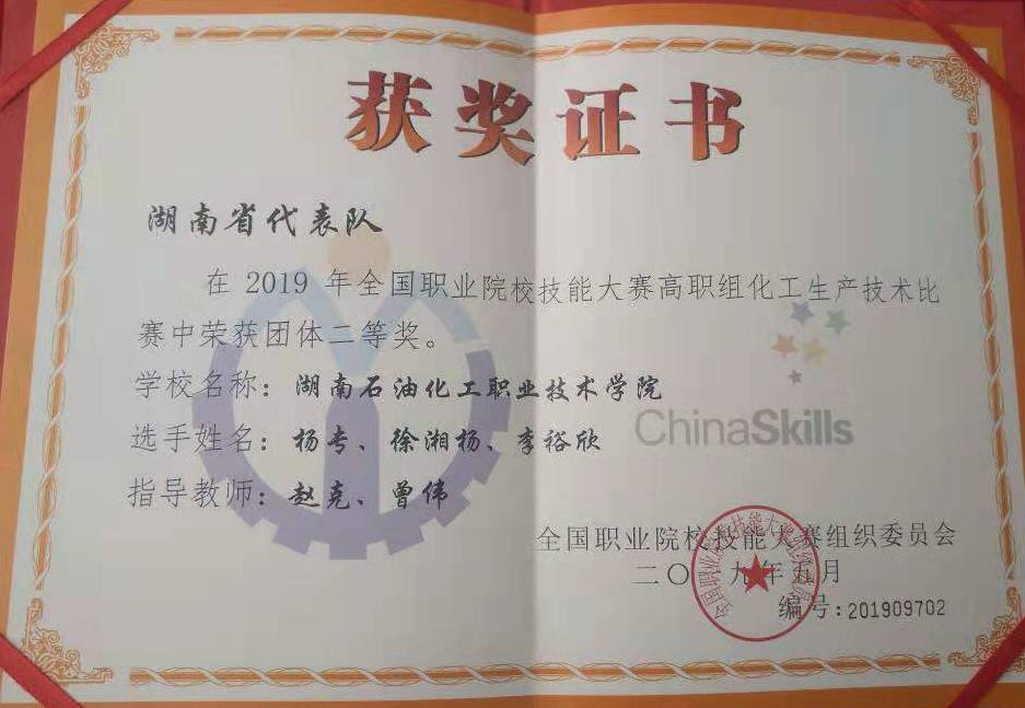 2019年国赛二等奖