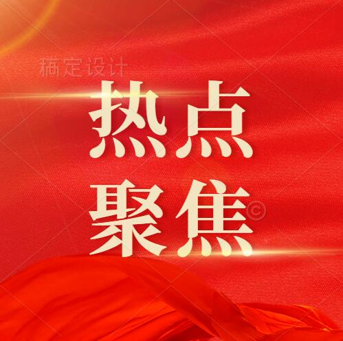 省教育厅关于进一步加强全省校园近期新冠肺炎疫情防控工作的通知