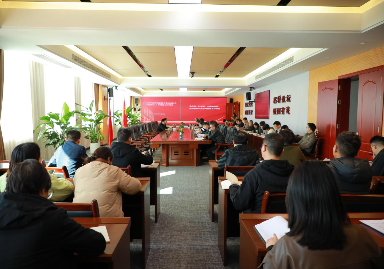 扛牢管党治党政治责任 推动党建考核取得成效